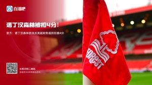 Phóng viên nói vì sao Nottingham Forest bị trừ ít điểm: Everton vi phạm PSR nhiều hơn, cung cấp thông tin sai