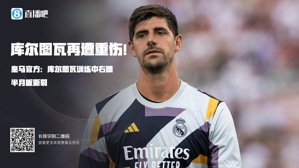 Lại bị thương nặng! Quan chức Real Madrid: Courtois rách sụn chêm đầu gối phải khi tập luyện