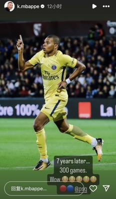 Kylian Mbappé chia sẻ ảnh thời trẻ khi mới đến Paris: 300 trận sau 7 năm, wow