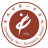 Chongqing No. 1 Middle School U17