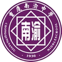 Chongqing No. 1 Middle School U17