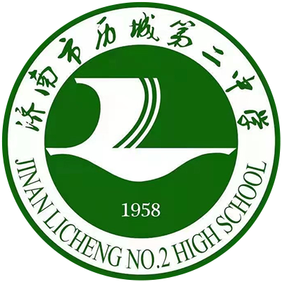 Jinan Licheng No. 2 Middle School U17